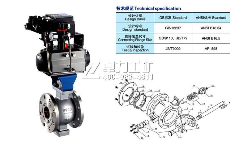 VQ640F/H-16(25)C/P(dng)Vy